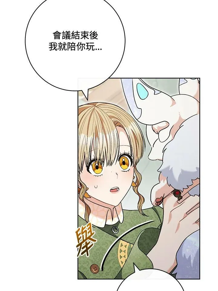 第66话 第104页