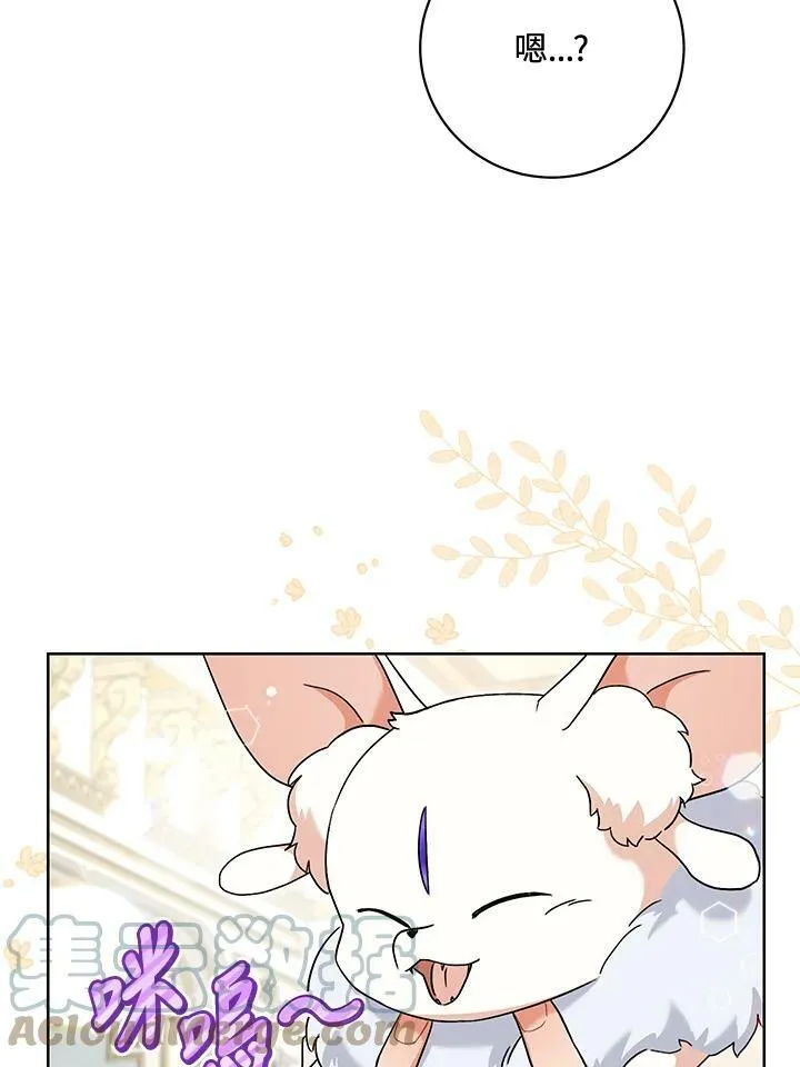 第66话 第105页