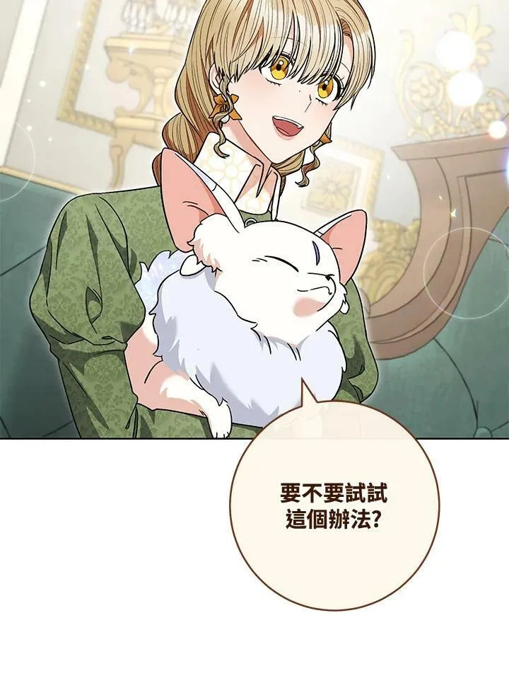 第66话 第107页