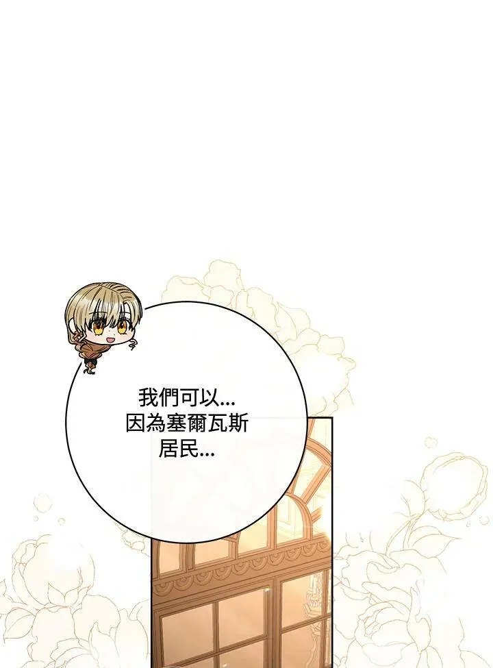 第66话 第108页
