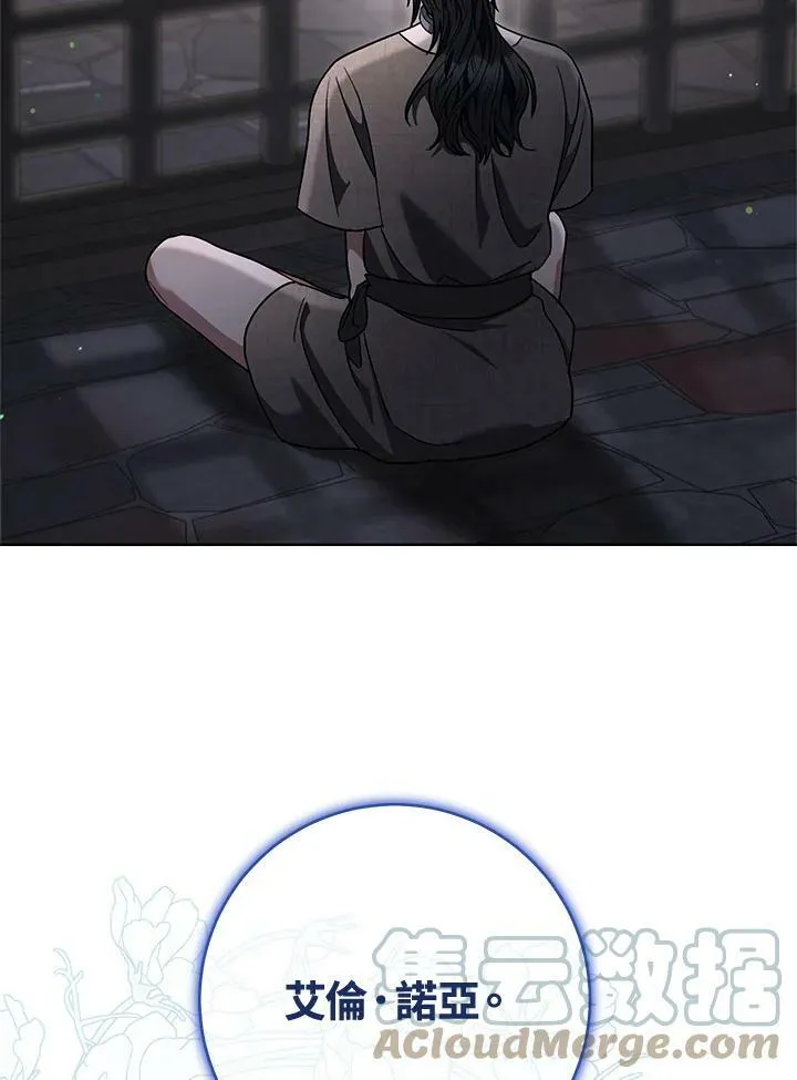 第66话 第113页