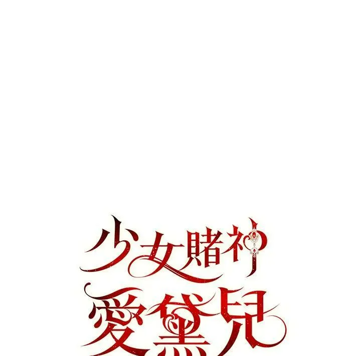 第66话 第116页
