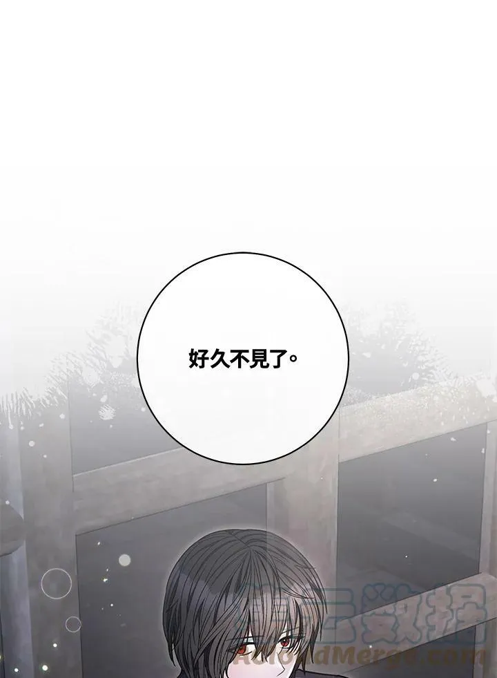 第66话 第118页