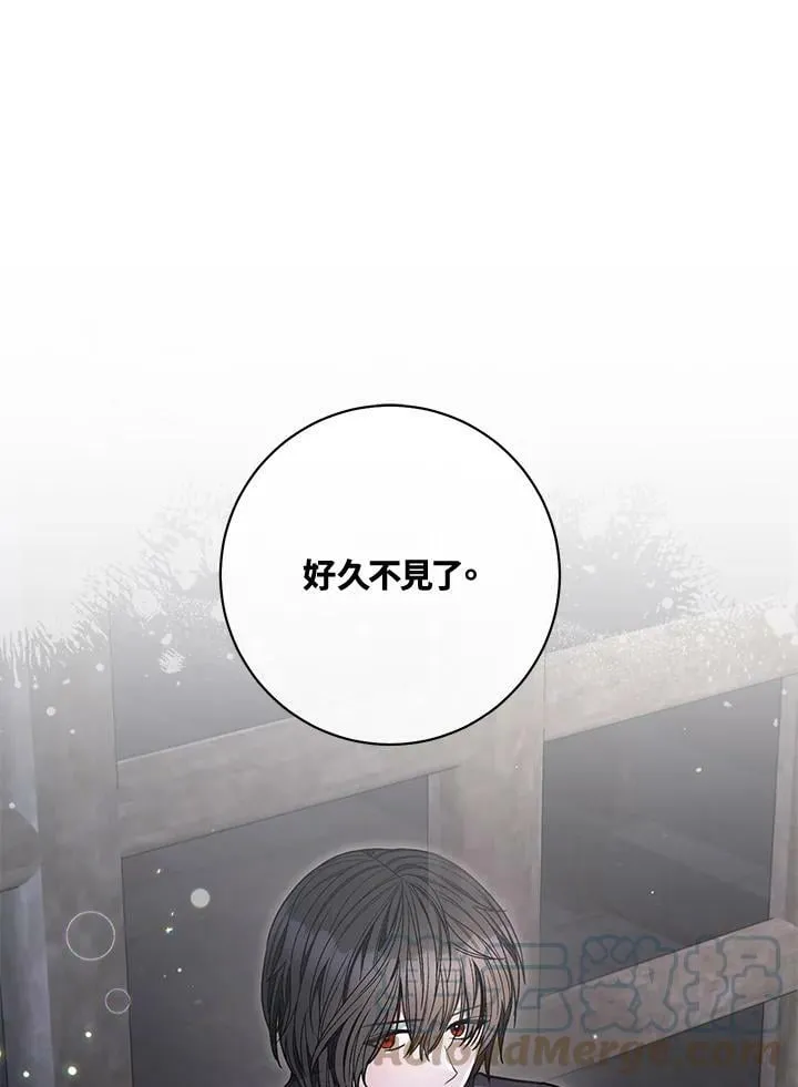 第67话 第1页
