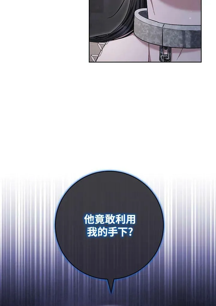 第67话 第11页