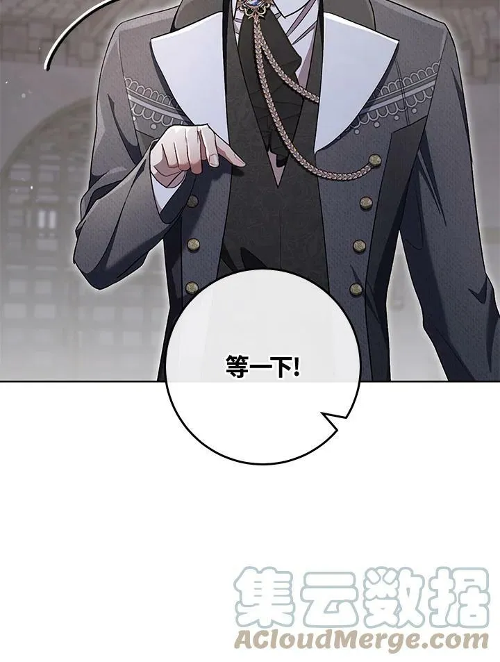 第67话 第29页