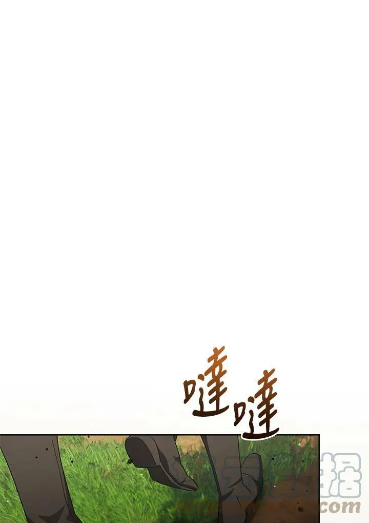 第67话 第33页