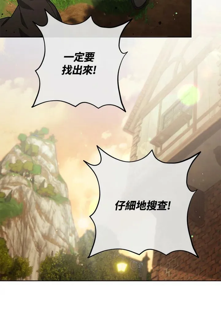 第67话 第34页