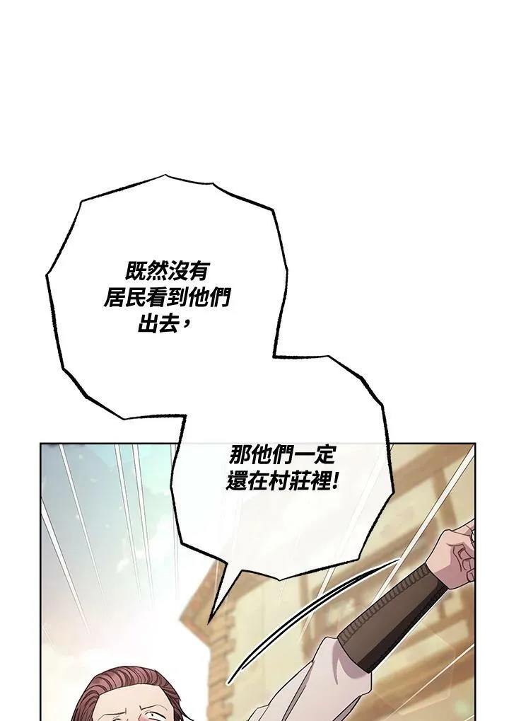 第67话 第35页