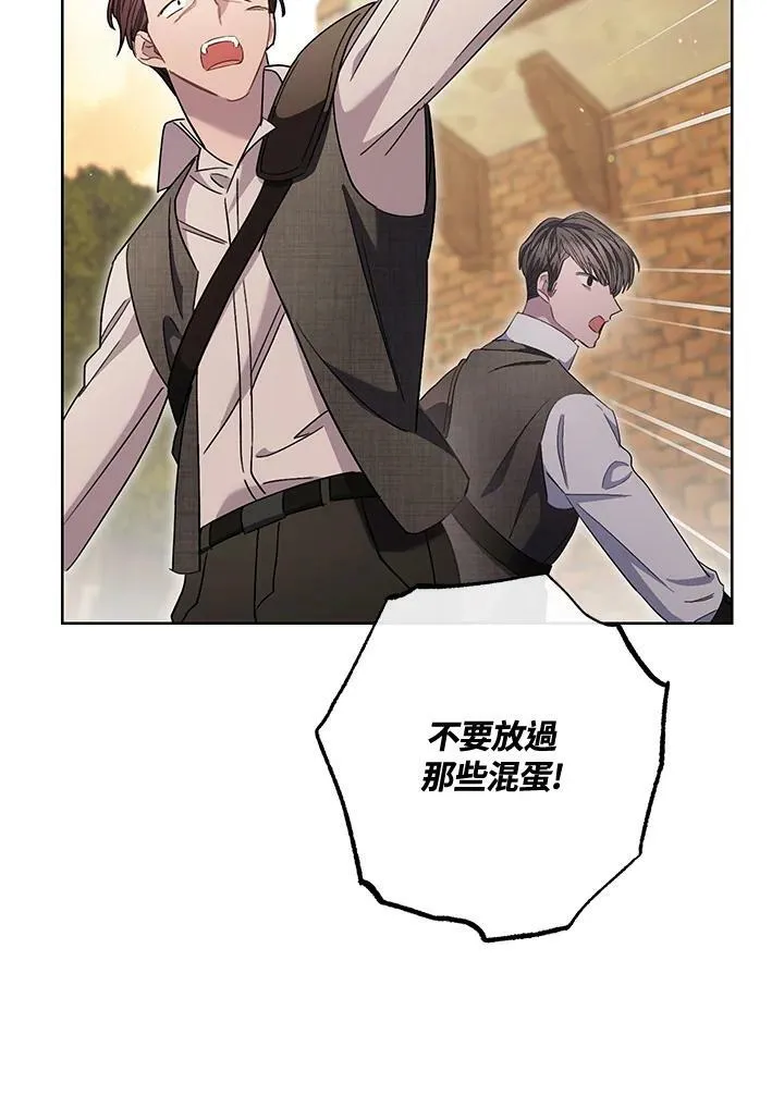 第67话 第36页