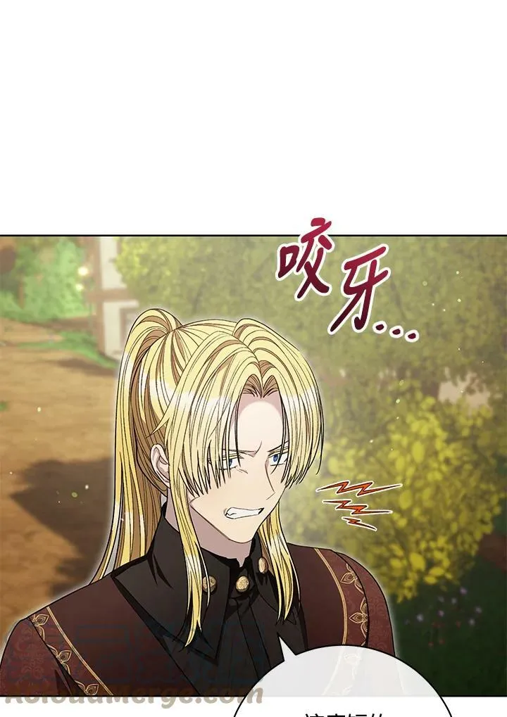 第67话 第37页