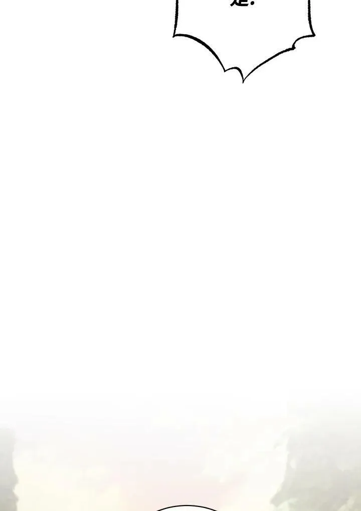 第67话 第40页