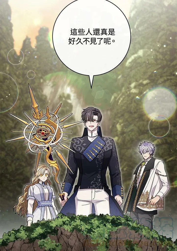 第67话 第41页