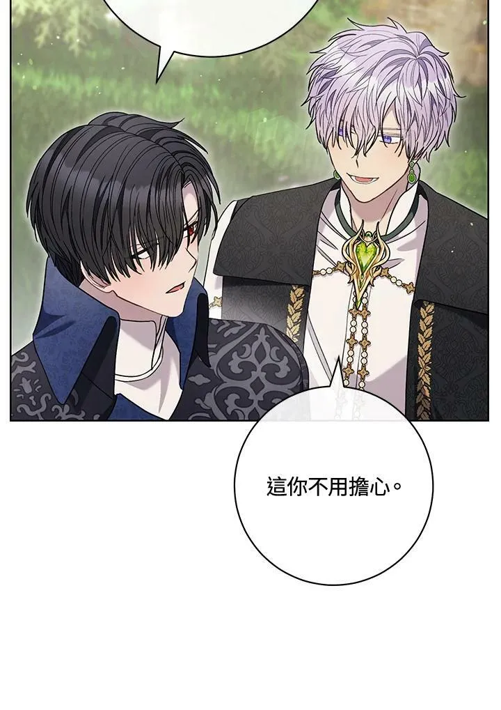 第67话 第43页