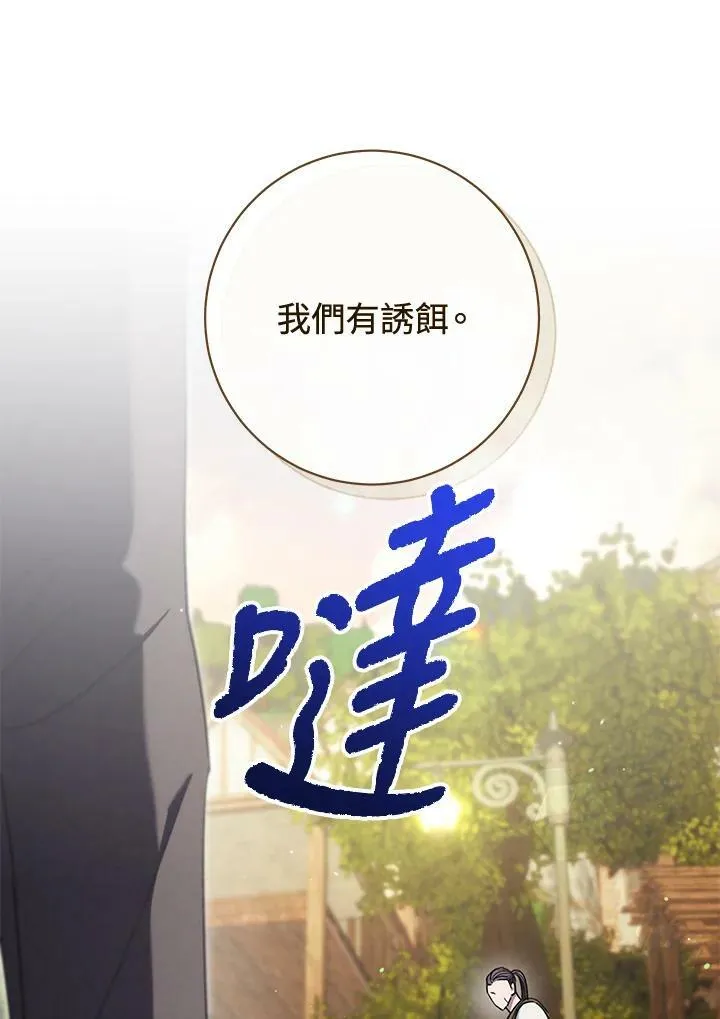第67话 第44页
