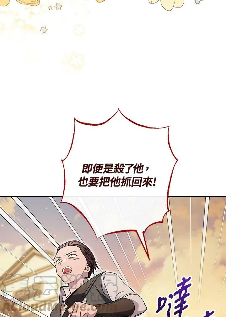 第67话 第49页