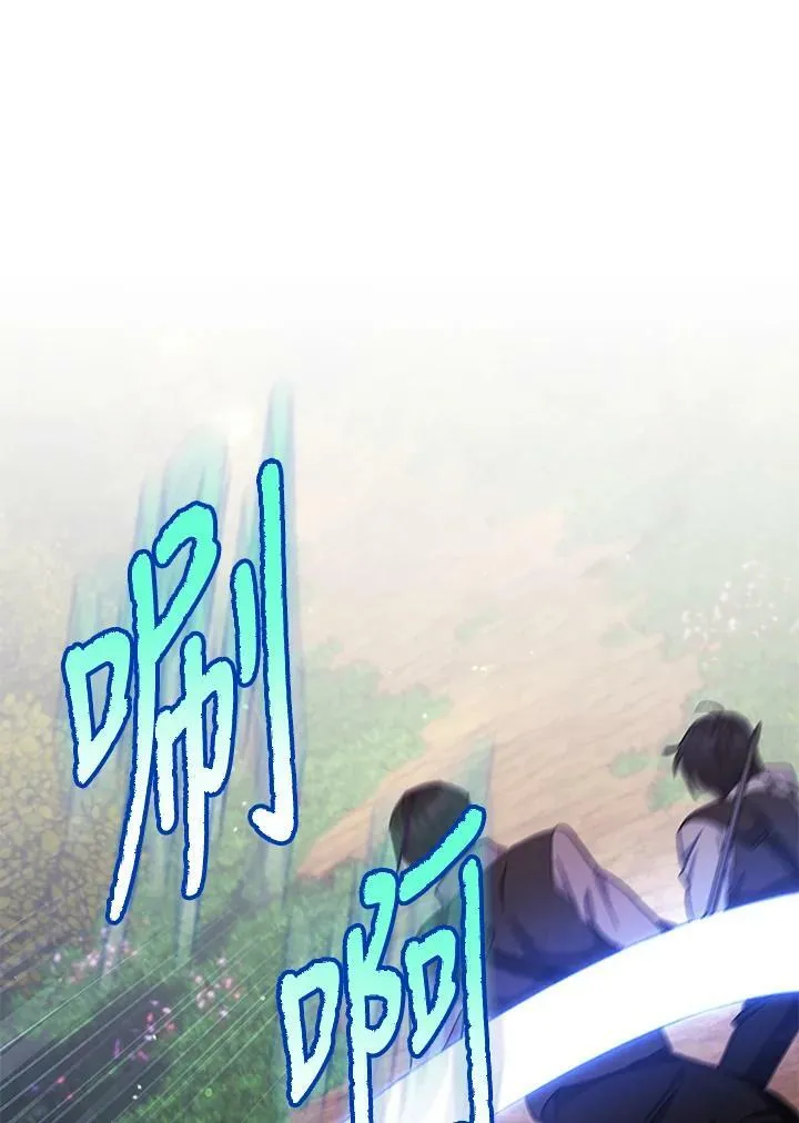 第67话 第56页