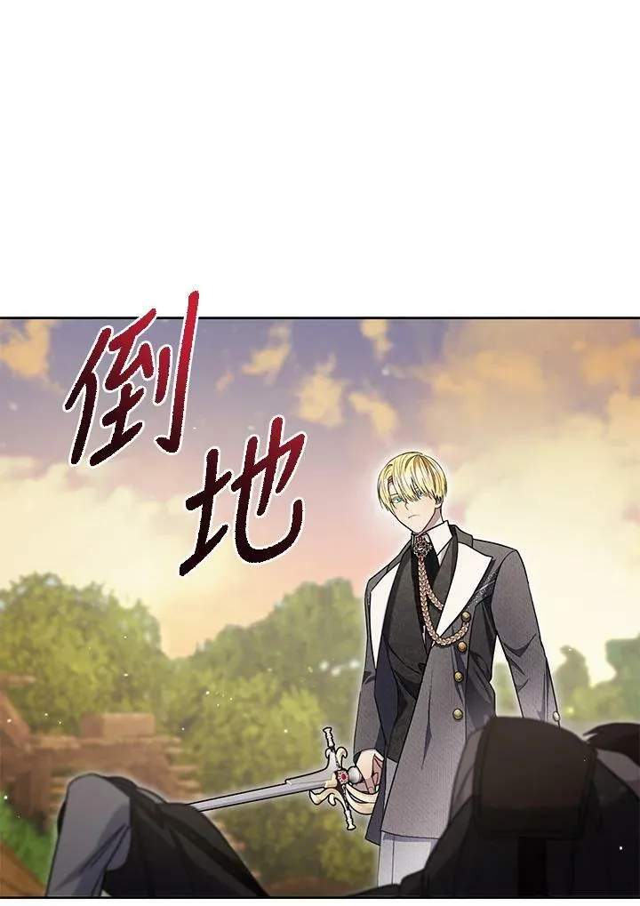 第67话 第58页