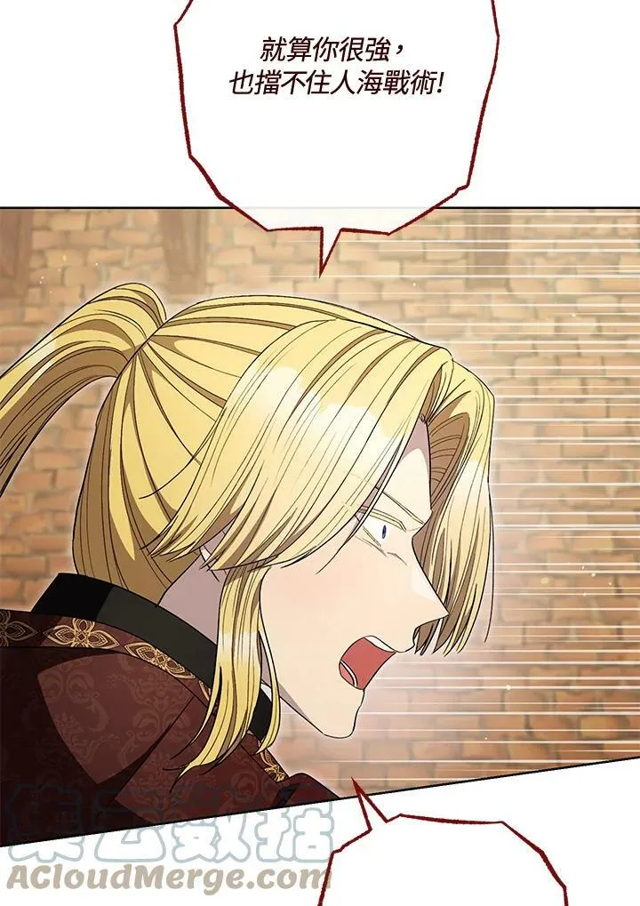第67话 第61页