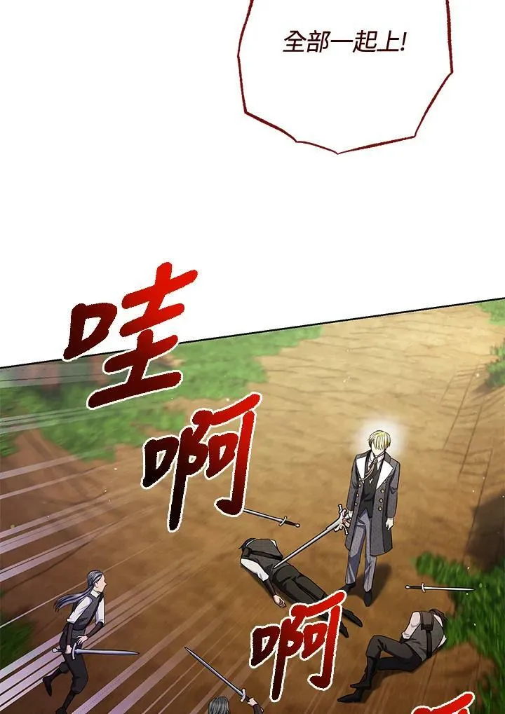 第67话 第62页