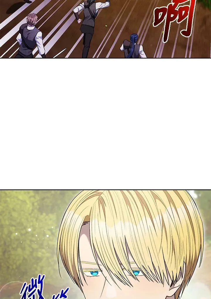第67话 第63页