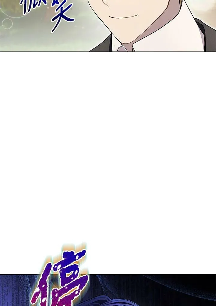 第67话 第64页