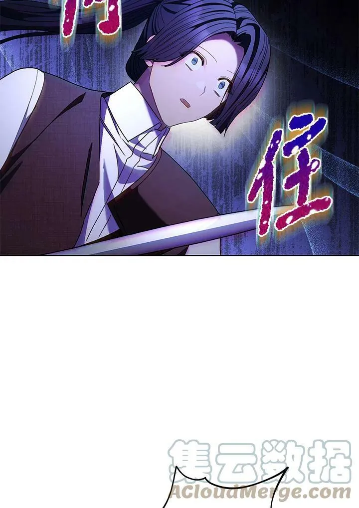 第67话 第65页
