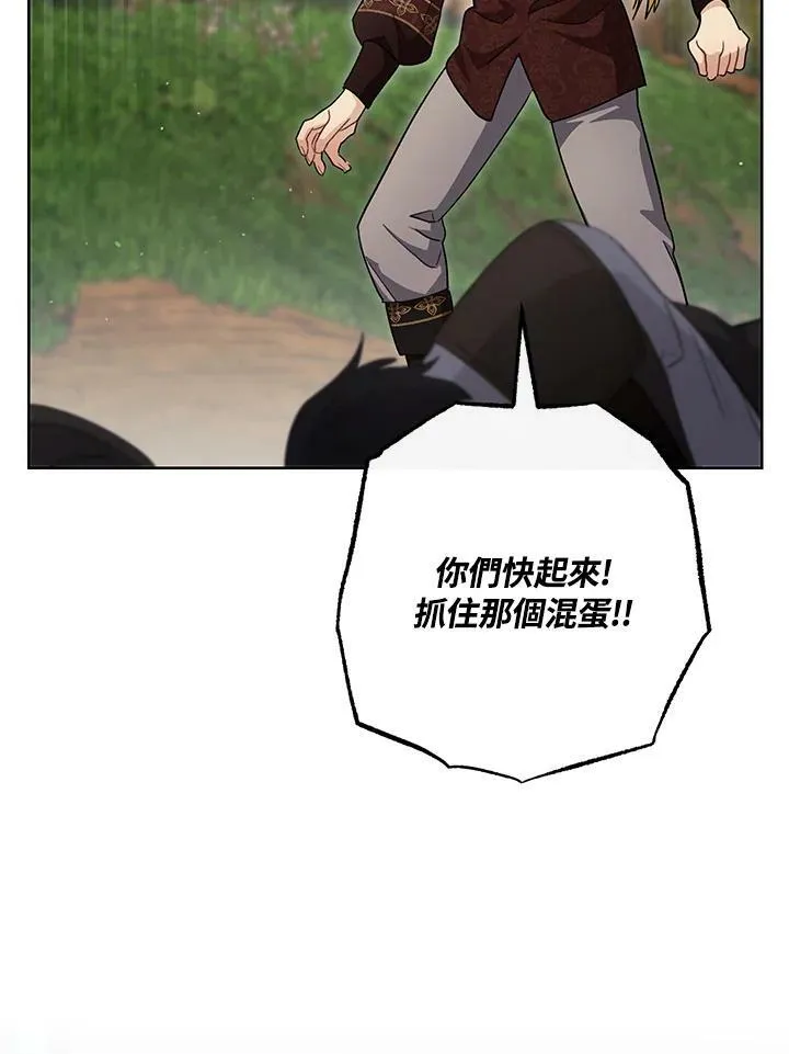 第67话 第71页