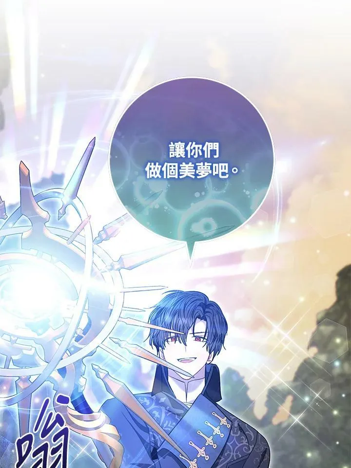 第67话 第72页