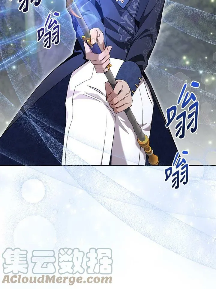 第67话 第73页