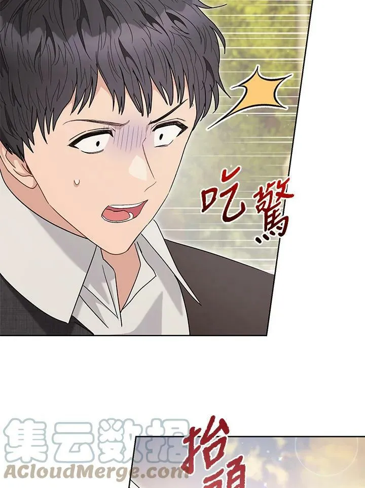 第67话 第81页