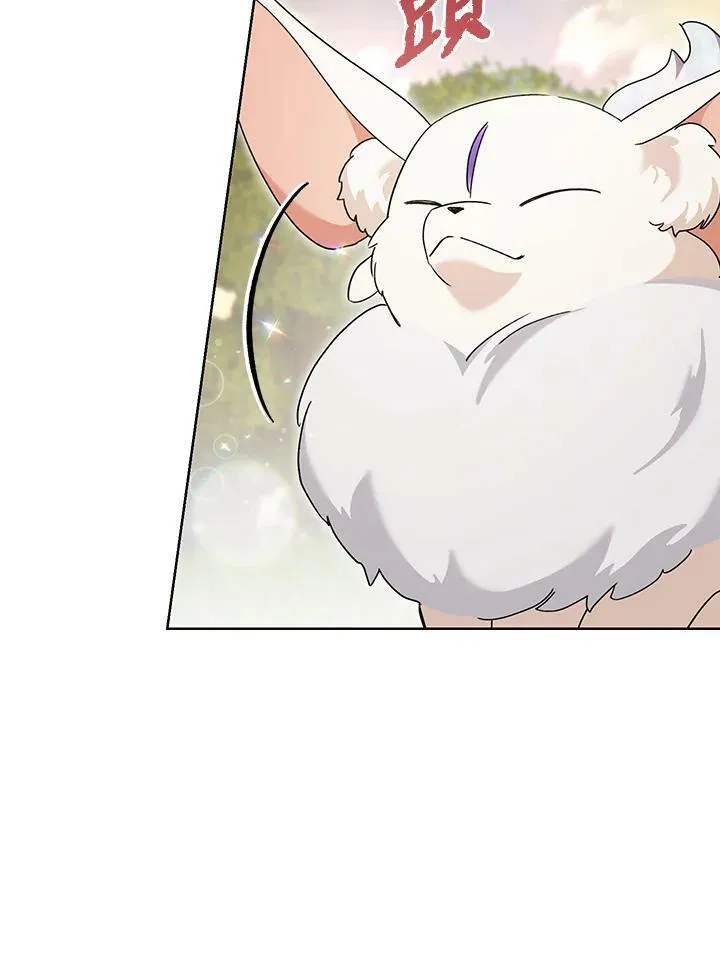 第67话 第82页