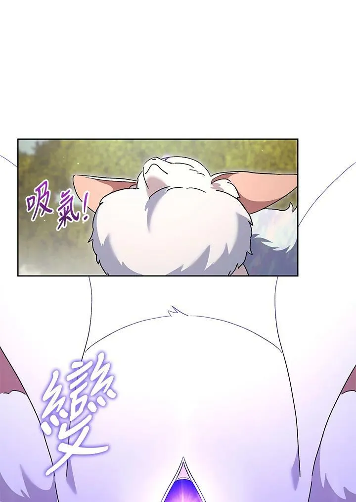 第67话 第83页