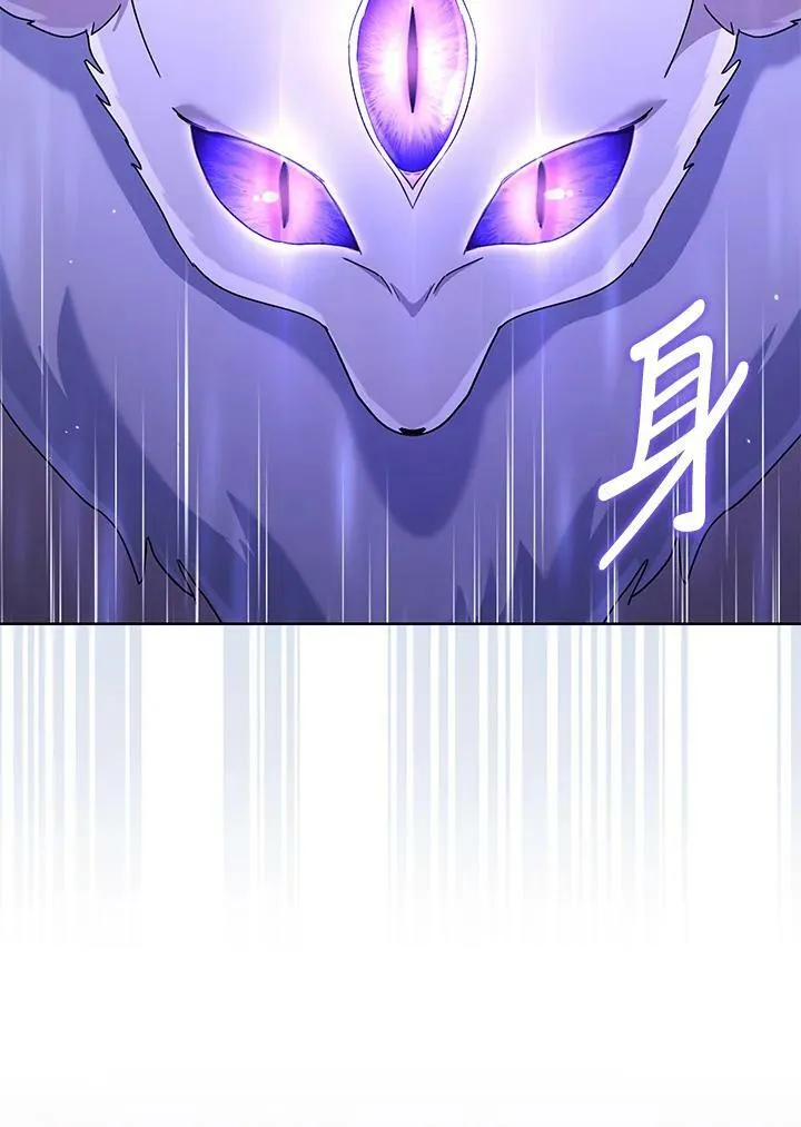 第67话 第84页
