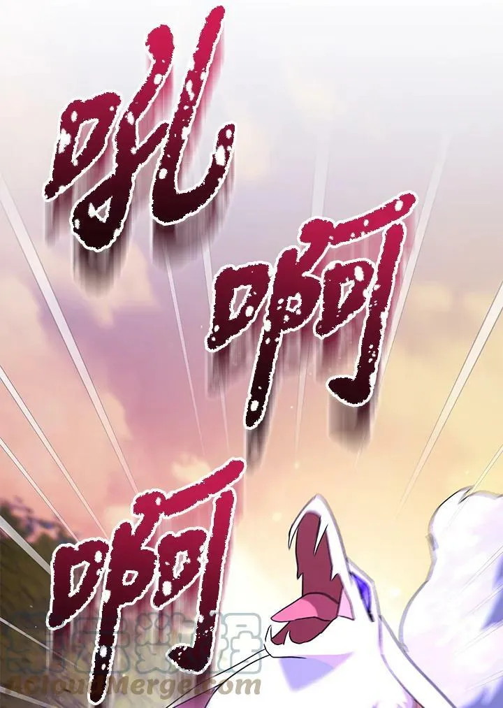 第67话 第85页