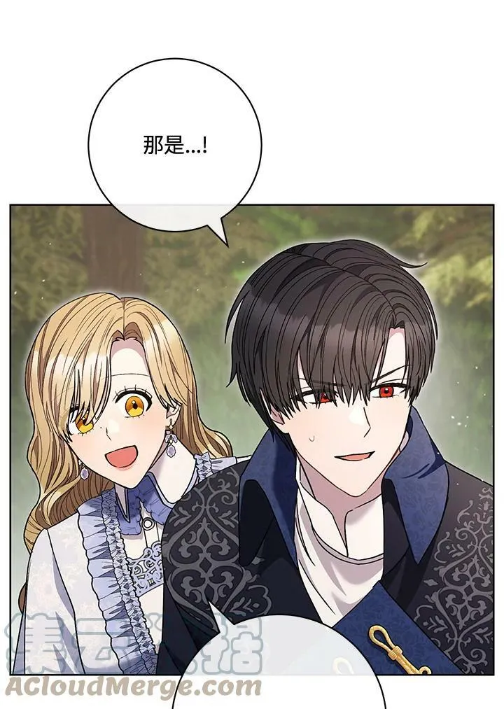 第67话 第89页
