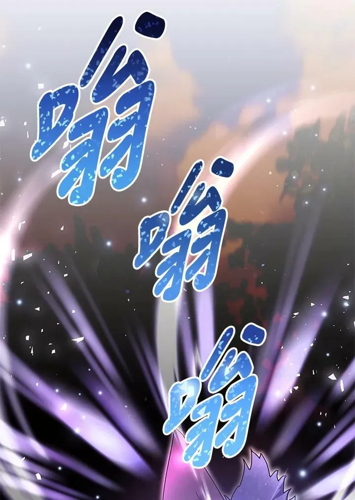 第67话 第94页