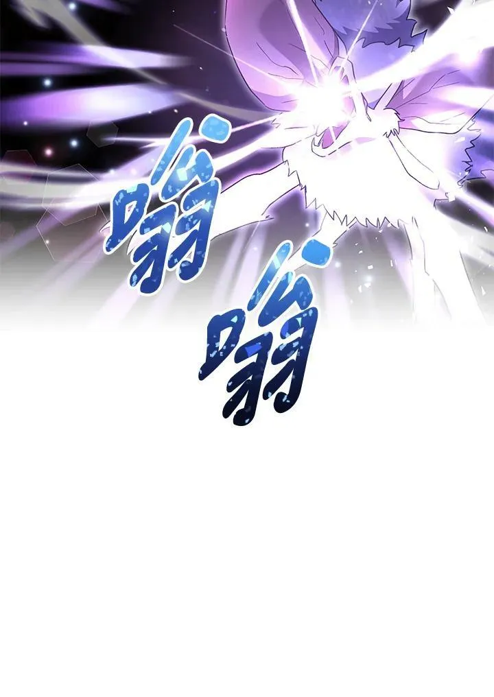 第67话 第95页