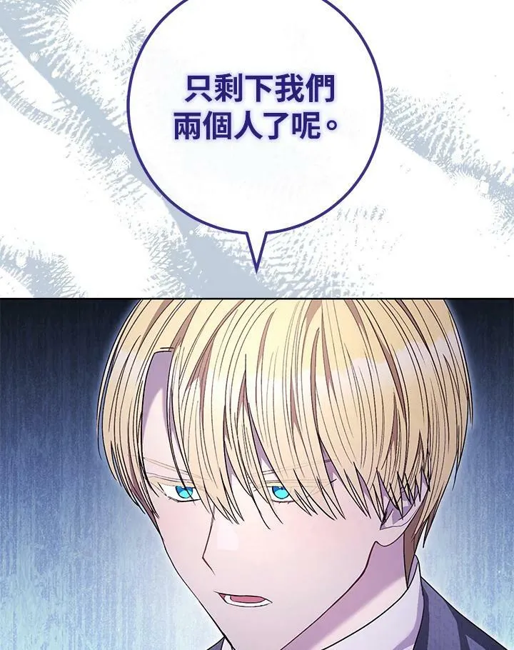 第67话 第100页