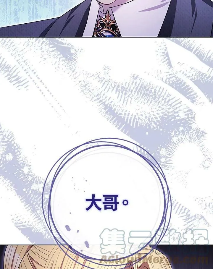 第67话 第101页