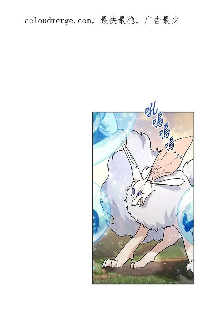 第67话 第106页