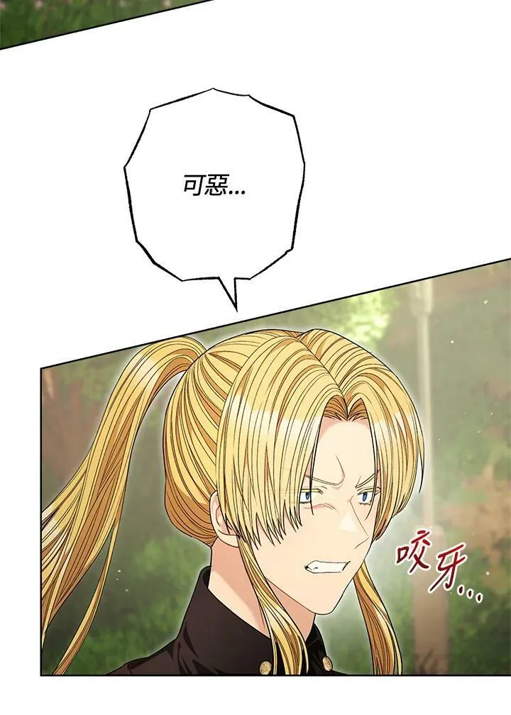 第68话 第4页