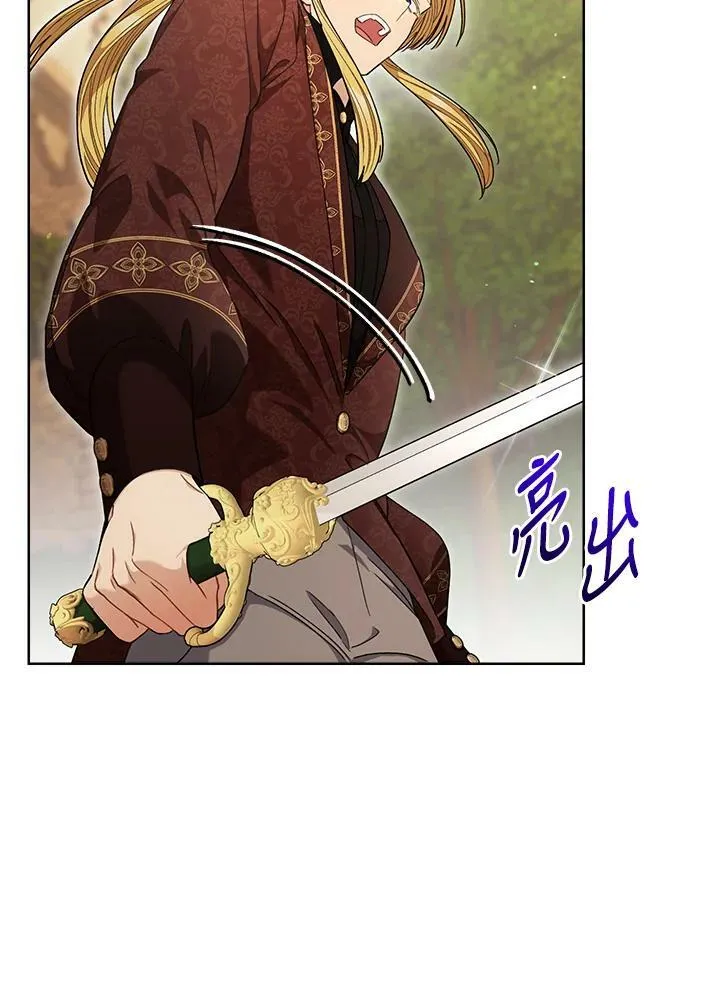 第68话 第6页