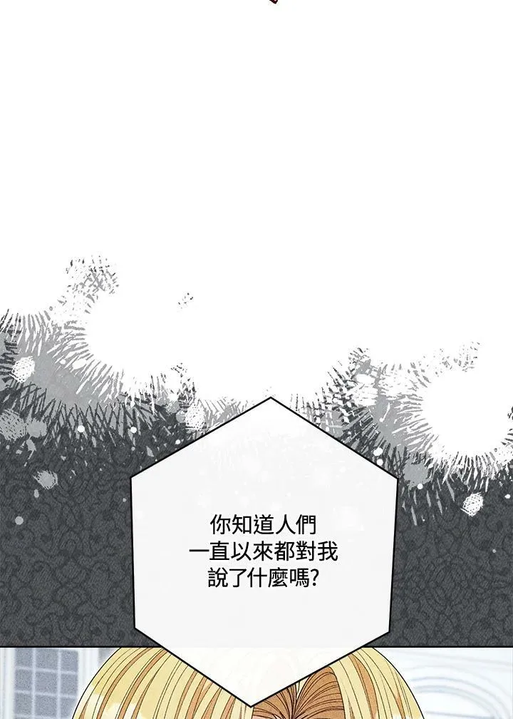 第68话 第10页