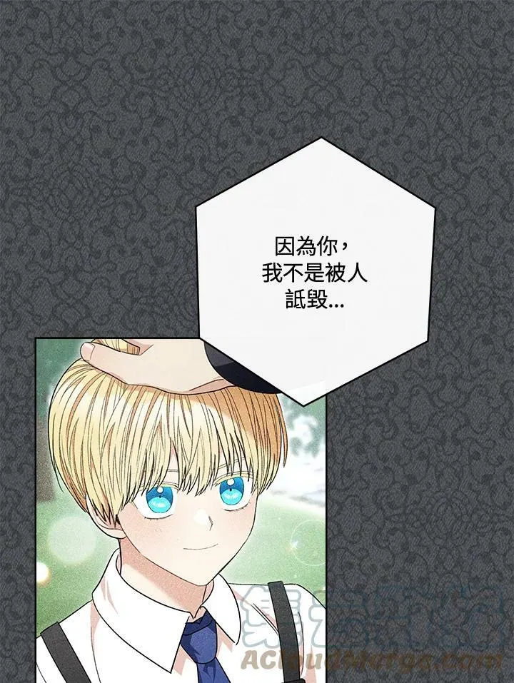 第68话 第13页