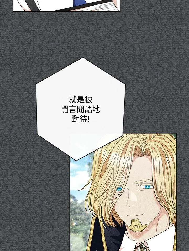 第68话 第14页