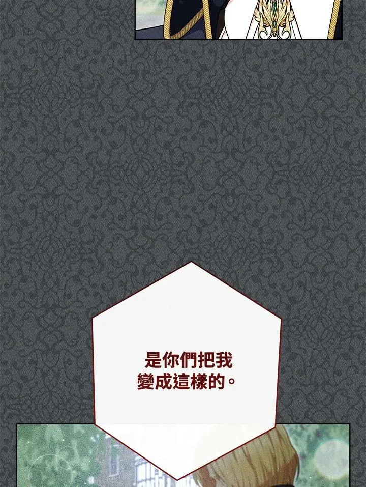 第68话 第15页