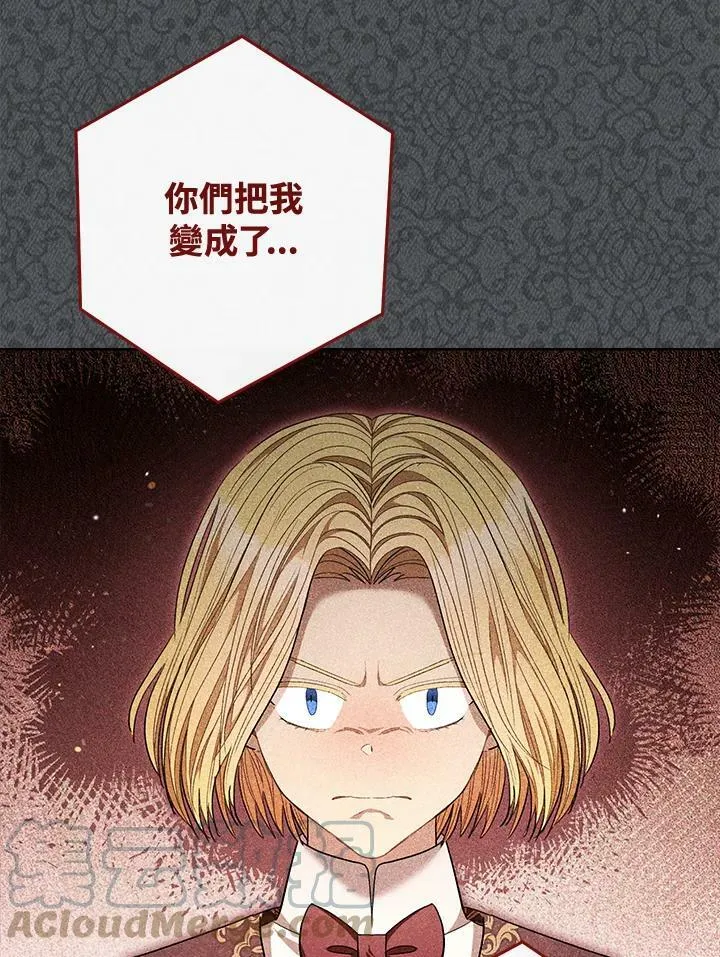 第68话 第17页