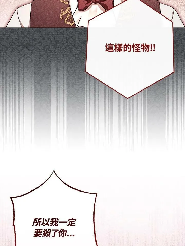 第68话 第18页