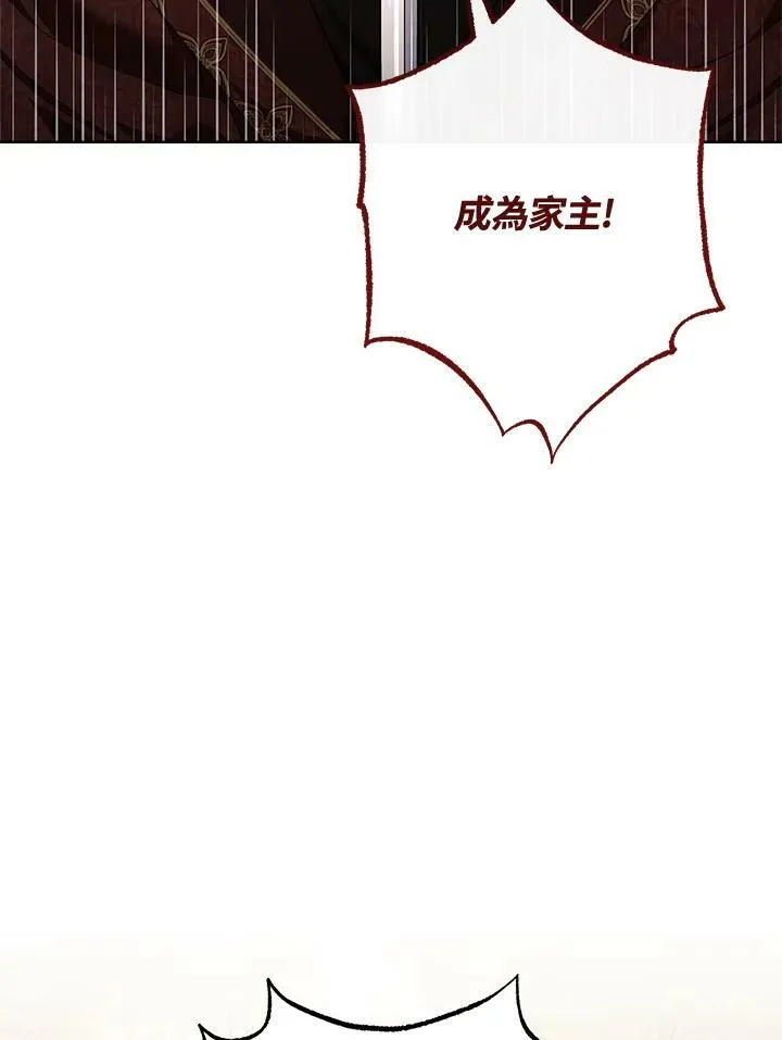 第68话 第20页